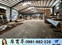 龜山區-桃園交流道廠房,470坪