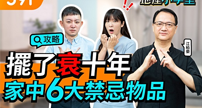 影音封面圖