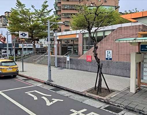 近三重國小捷運公寓一樓~ - Image 12