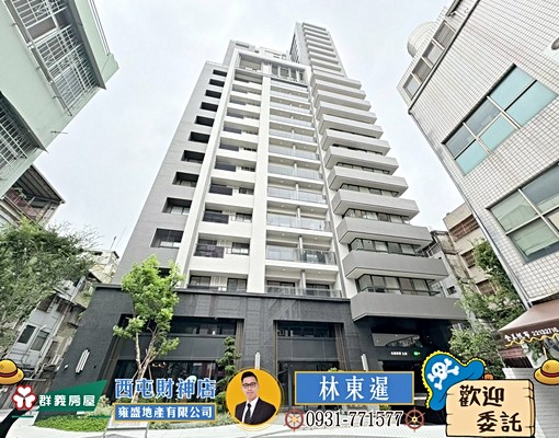 🍎鼎泰中城優質新大樓兩房車位🍎可租補 - Image 1