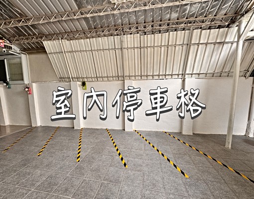 可租補，1樓汽車停車格可租,全新傢俱，廁所翻新，靜巷乾淨套房 - Image 9