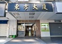大安區-忠孝東路四段辦公，41.3坪