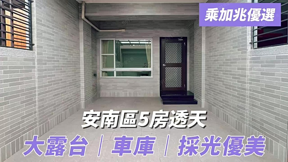 💥乘加兆阿興💥超漂亮超大空間可租補大透天 - Image 1