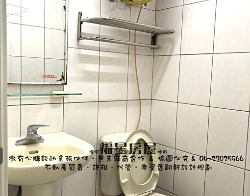 近遠百/青海家樂福🥭乾淨舒適套房🥭有飲水機/垃圾處理 - Image 4