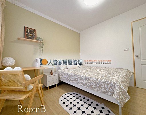 大管家房屋I江翠共生宅I可租補Room-B - Image 1