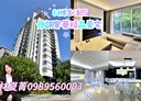 北區-忠太東路4房2廳，90.6坪