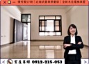鳳山區-新樂街4房2廳,103.7坪