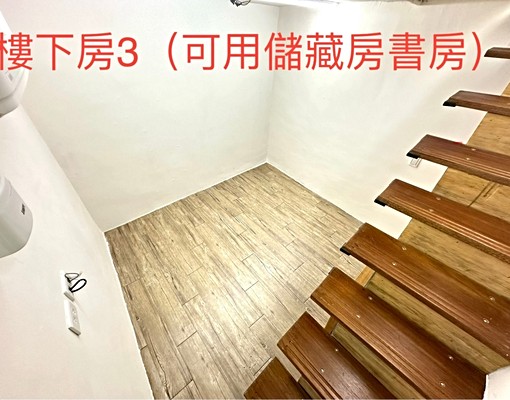 北投站薇閣1樓挑高樓中樓房+書房新裝潢免管理費市場生活機能強 - Image 12