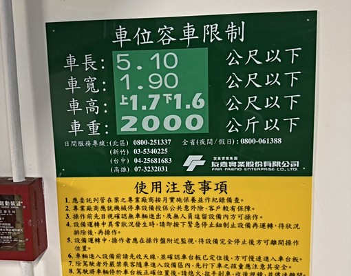星鴻◎一層兩戶社區單純/頭湖國小學區/可租補 - Image 11