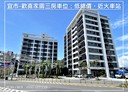宜蘭市-宜興路三段3房2廳，47坪