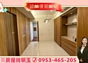新莊區-頭興街2房2廳,40.2坪