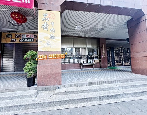 專任約~景安捷運~低總價1+2樓~店面便宜租~找竣羽快速成交 - Image 5