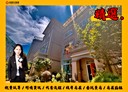 林口區-東林街4房4廳，120坪