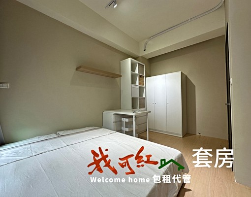 全新🏢台積電竹南科專二路|6坪透天套房|可租補✅可報稅 - Image 2