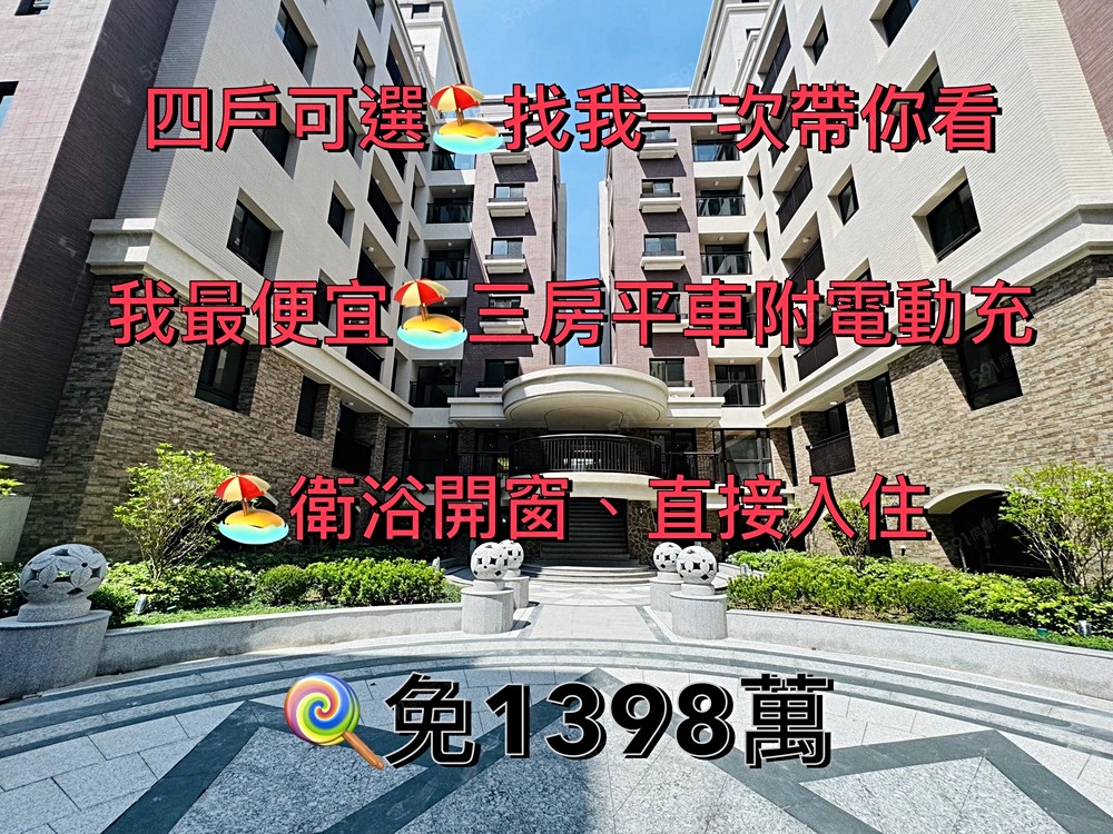 房屋圖片