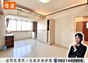 西屯區-西屯路三段4房2廳,75坪