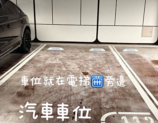 🌟【甲山林・花園帝寶】🌟平車3房格局方正！超大陽台 - Image 11