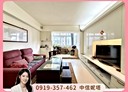 中和區-景新街3房2廳，57.1坪
