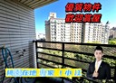 桃園區-大興西路二段1房1廳，33.9坪