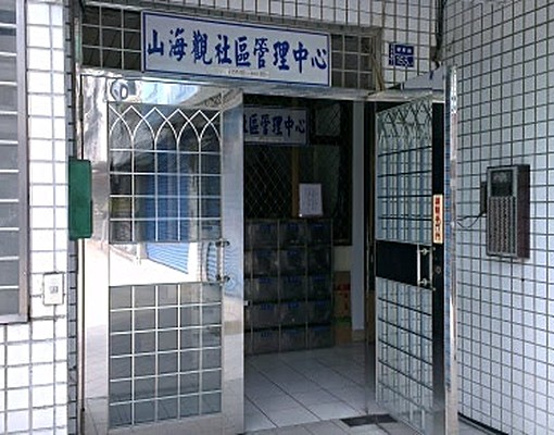 淡江大學第一排上課很難遲到 - Image 1