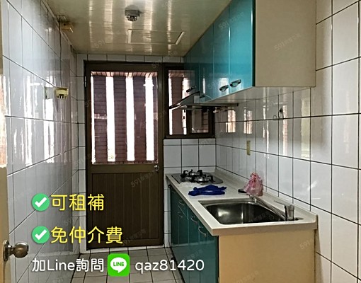 永和蛋黃區⭐台北福第-電梯3房✅免仲介費✅可租補 - Image 4