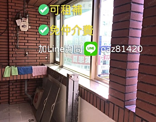 永和蛋黃區⭐台北福第-電梯3房✅免仲介費✅可租補 - Image 10