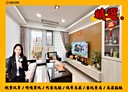 林口區-仁愛路二段2房2廳，38.5坪