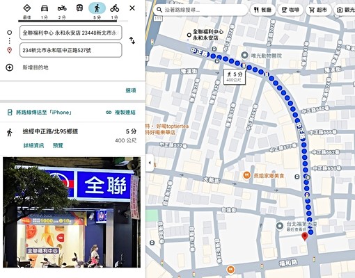永和蛋黃區⭐台北福第-電梯3房✅免仲介費✅可租補 - Image 12