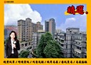 林口區-公園路4房2廳，60.8坪