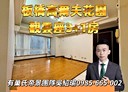 板橋區-南雅南路二段3房2廳，34.4坪