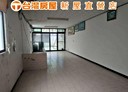 新屋區-中山路4房4廳，55.9坪