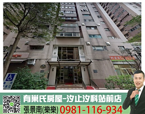 🍎🍎全新熱屋!汐科火車站旁/電梯1房🍎🍎 - Image 1