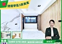 新莊區-八德街3房2廳，19.7坪