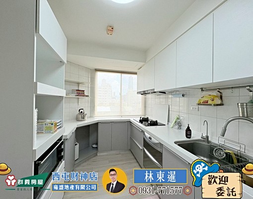 🍎華第樓中樓裝潢四房河畔視野美宅🍎 - Image 3