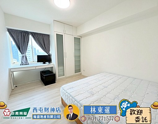 🍎華第樓中樓裝潢四房河畔視野美宅🍎 - Image 7