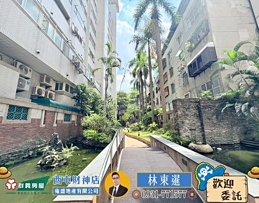 🍎華第樓中樓裝潢四房河畔視野美宅🍎 - Image 11