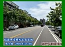 中西區-華平路4房2廳，55.4坪