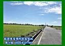 西港區-土地，302.5坪
