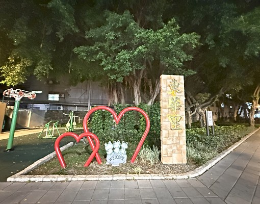 石牌站5分、義理街採光套房包水電、近榮總、振興 - Image 7