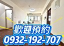 泰山區-明志路三段3房2廳，32.4坪