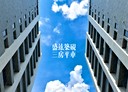 湖口鄉-達生八街3房2廳，47.8坪