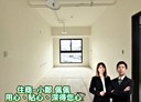永和區-中山路一段4房2廳，52.6坪