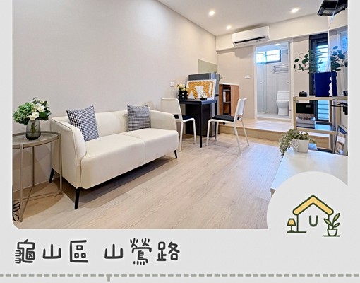 近桃園火車站|龜山工業區|兩房一廳|全新裝潢|採光佳 - 591租屋網 - Image 2