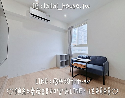 內壢🌸一房一廳|雙租補|可寵|流理台|洗脫烘 - Image 2