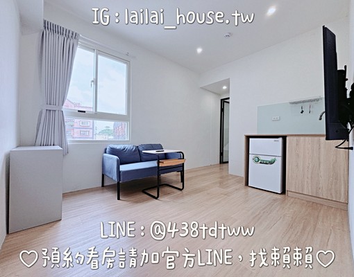 內壢🌸一房一廳|雙租補|可寵|流理台|洗脫烘 - Image 1