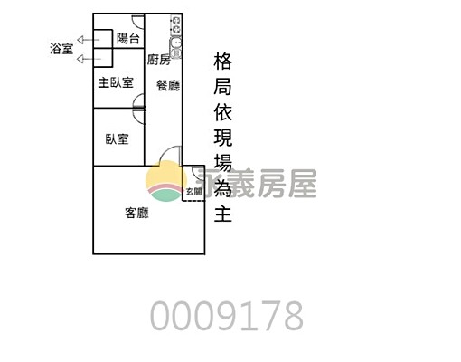 🏠【住在金庫上|水碓商圈電梯兩房|雙衛不搶廁所】 - Image 11