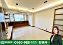 松山區-健康路3房2廳，48.1坪