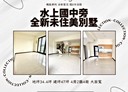 水上鄉-外林街4房2廳，47.1坪