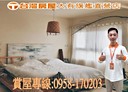 桃園區-民富二街1房2廳，36.5坪