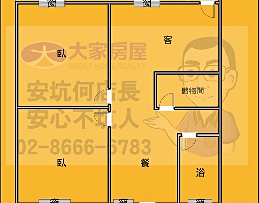 🍎何店長團隊👍碧安街大2房可租補需公証 - Image 8